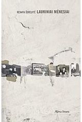 Renata Šerelytė Mendeikienė - Laukiniai mėnesiai . - 000000000001101815