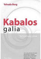 Yehuda Berg - Kabalos galia. Technologija sielai - 000000000001102524