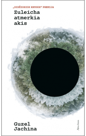 Guzel Jachina - Zuleicha atmerkia akis - 000000000001110801