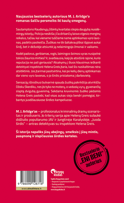 KISHIDAN GRATEFUL EMI YEARS 2001-2008)… KISHIDAN GRATEFUL