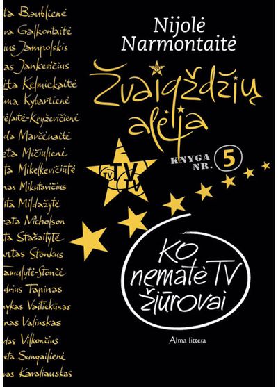 Nijolė Narmontaitė - Žvaigždžių alėja. Ko nematė TV žiūrovai - 000000000001111834