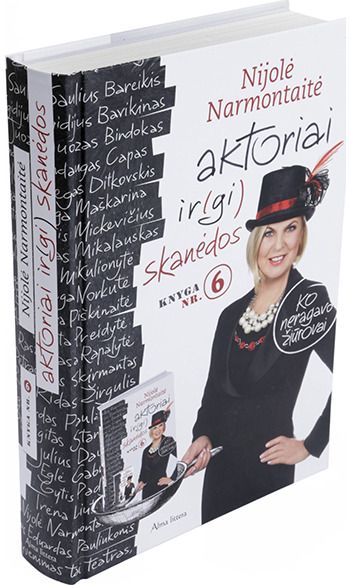 Nijolė Narmontaitė - Aktoriai ir(gi) skanėdos. Ko neragavo žiūrovai - 000000000001112330