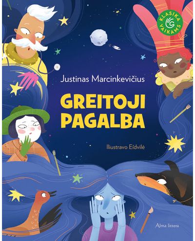 Justinas Marcinkevičius - Greitoji pagalba - 000000000001112964
