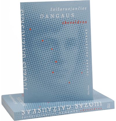 Vytautas Mačernis, Juozas Gaižauskas - Žaižaruojančios dangaus skeveldros - 000000000001113062
