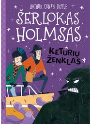 Šerlokas Holmsas. Keturių ženklas