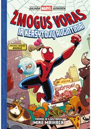 Žmogus voras ir Keršytojų augintiniai