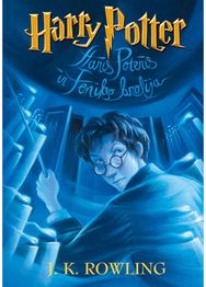 Haris Poteris ir Fenikso brolija. 5 dalis. PIRMAS LEIDIMAS