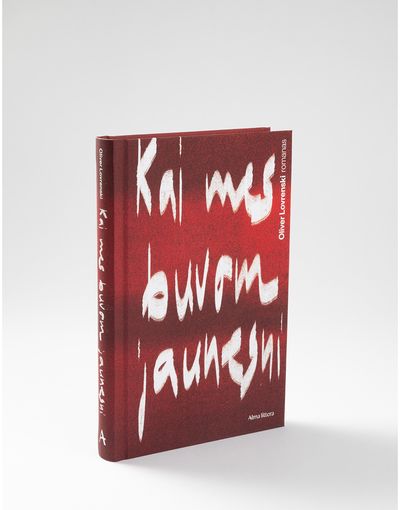 Kai mes buvom jaunesni