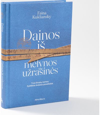 Dainos iš mėlynos užrašinės