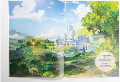 Vienaragių akademija. Užduočių knyga su lipdukais