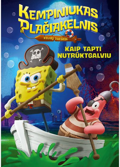 Kempiniukas Plačiakelnis. Kelnių paieškos