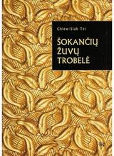 Chiew-Siah Tei - Šokančių žuvų trobelė - 000000000002111231