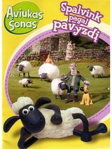 Viktorija Uzėlaitė - Aviukas Šonas - 000000000002112873