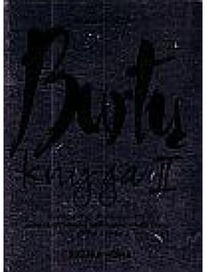 Marian Green - Burtų knyga 2 - 000000000002114220