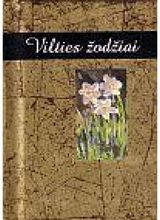 Helen Exley - Vilties žodžiai - 000000000002114226