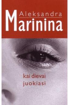 Aleksandra Marinina - Kai dievai juokiasi - 000000000002114977