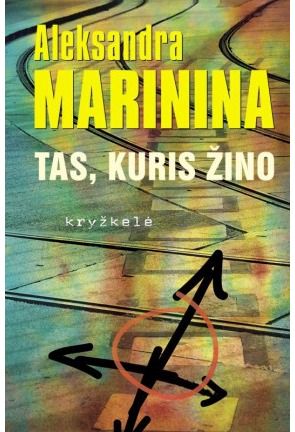 Aleksandra Marinina - Tas, kuris žino. Kryžkelė - 000000000002115125