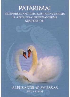 Aleksandras Svijašas - Patarimai besiporuojantiems - 000000000002121615