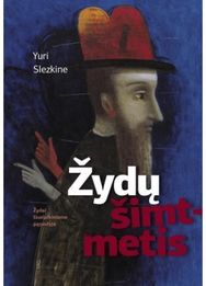 Žydų šimtmetis: žydai šiuolaikiniame pasaulyje
