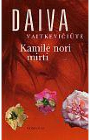 Daiva Vaitkevičiūtė - Kamilė nori mirti - 000000000002127925