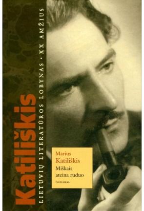 Marius Katiliškis - Miškais ateina ruduo - 000000000002128858