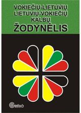 Sigitas Asinauskas - Vokiečių-lietuvių, lietuvių-vokiečių kalbų žodynėlis - 000000000002129186