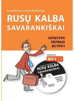 Eva Kollarova, Anatolij Berdičevskij - Rusų kalba savarankiškai (su MP3 CD) - 000000000002129510