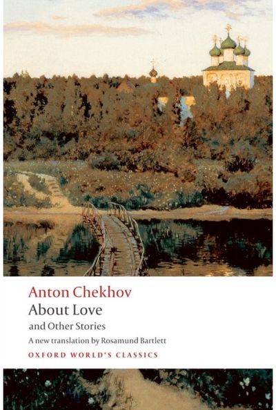 About Love and Other Stories