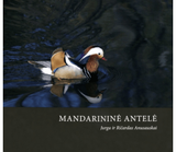 Jurga Anusauskienė, Ričardas Anusauskas - Mandarininė antelė - 000000000002141059