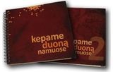 Rasa Jurevičiūtė - Komplektas Kepame duoną namuose/Kepame duoną namuose 2 - 000000000002142104