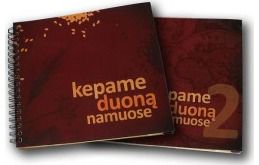 Rasa Jurevičiūtė - Komplektas Kepame duoną namuose/Kepame duoną namuose 2 - 000000000002142104
