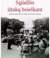 Jūratė Kavaliauskaitė, Ainė Ramonaitė - Sajūdžio ištakų beieškant: nepaklusniųjų tinklaveiklos galia - 000000000002142681