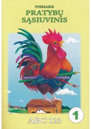 Gita Andersone, Jolanta Čepkauskienė - Pirmasis pratybų sąsiuvinis - ABC 123 - 000000000002145851