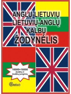 Rasa Katiliūtė, Zinaida Mažeikaitė - Anglų-lietuvių, lietuvių-anglų kalbų žodynėlis - 000000000002154140