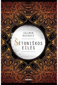 Šėtoniškos eilės