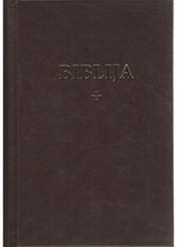  - Biblija kan. 053 k.v. 2014, Biblija arba Šventasis Raštas, kanoninis leidimas, kietas viršelis - 000000000002160804