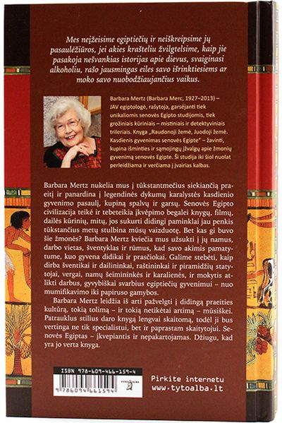 Barbara Mertz - Raudonoji žemė, Juodoji žemė. Kasdienis gyvenimas senovės Egipte - 000000000002166793