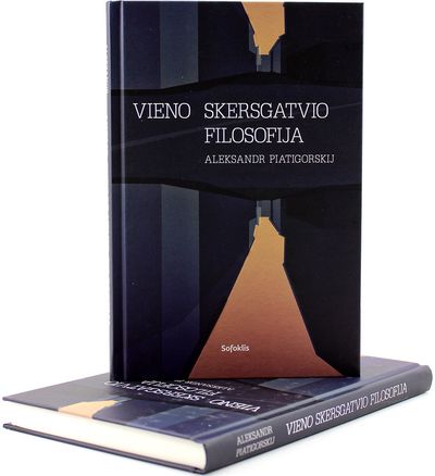 Aleksandr Piatigorskij - Vieno skersgatvio filosofija - 000000000002167086