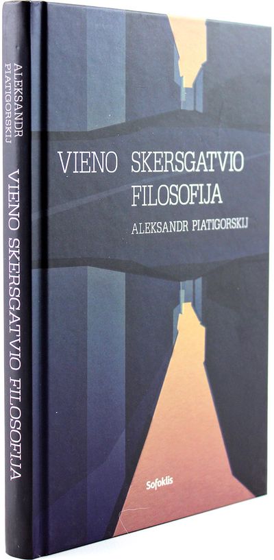 Aleksandr Piatigorskij - Vieno skersgatvio filosofija - 000000000002167086