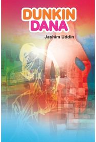 Dunkin Dana