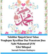 Tadabbur Ruqyah Surat Tahaa Penghapus Kesedihan Dan Penentram Jiwa Nabi Muhammad SAW Edisi Bilingual Hardcover Version