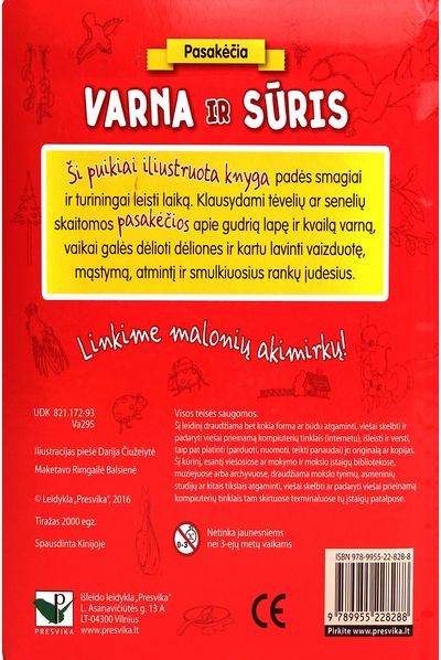  - Pasakėčia.Varna ir sūris. 6 dėlionės, su rankenėle - 000000000002168142