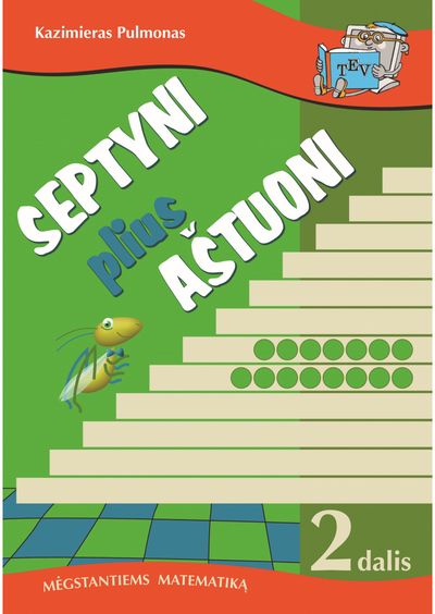 Kazimieras Pulmonas - Septyni plius aštuoni. 2 dalis - 000000000002168330