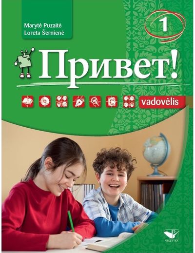 Loreta Šernienė, Marytė Puzaitė - Privet! 1 vadovėlis (su CD) - 000000000002168674