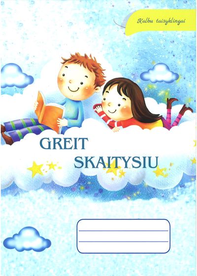 Aistė Kvičiuvienė - Greit skaitysiu - 000000000002169610