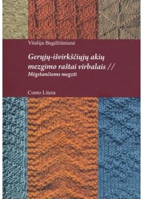 Vitalija Bagdžiūnienė - Gerųjų - išvirkščiųjų akių mezgimo raštai virbalais - 000000000002172506