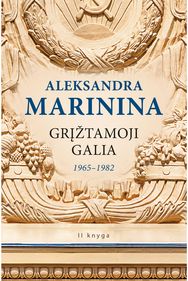 Grįžtamoji galia. II knyga. 1965-1982