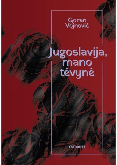 Goran Vojnovič - Jugoslavija, mano tėvynė - 000000000002176845