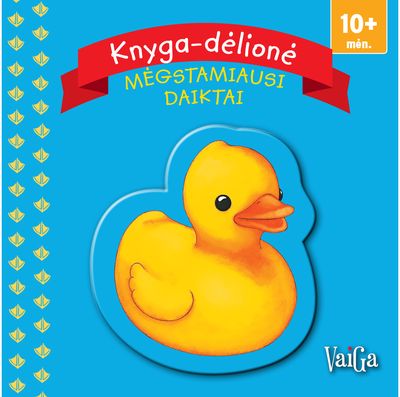- Mėgstamiausi daiktai. Knyga - dėlionė. Vaikams nuo 10 mėn - 000000000002177760