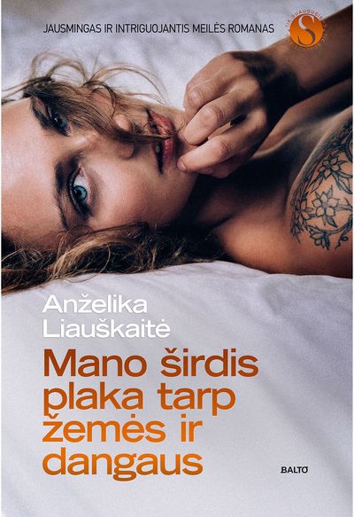 Anželika Liauškaitė - Mano širdis plaka tarp žemės ir dangaus - 000000000002177808